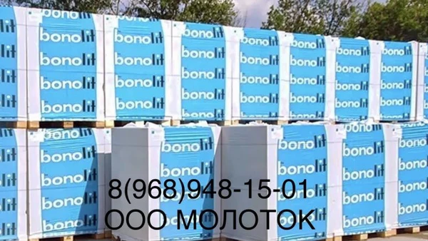 Фото  Стеновые блоки газобетонные  600х200х300 Д400. Хотьково