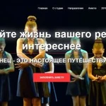 Фото №3 Сайт под ключ + продвижение. Без посредников