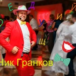 Фото №6 Ведущий поющий баянист юбилей свадьба праздник DJ