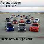 Фото №2 Диагностика и ремонт автомобилей. 3D развал-схождение