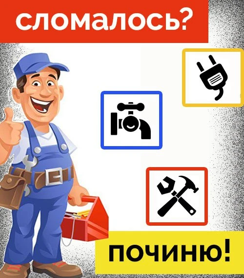 Фото Техническое обслуживание помещений