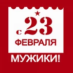 Фото №2 Видеопоздравление с 23 Февраля от ВВ Путина