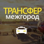 Фото №3 Междугородние пассажирские перевозки по Крыму.