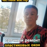 Ремонт пластиковых окон дверец