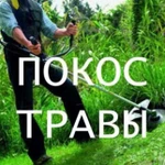 Покос травы в Азове и Азовском районе