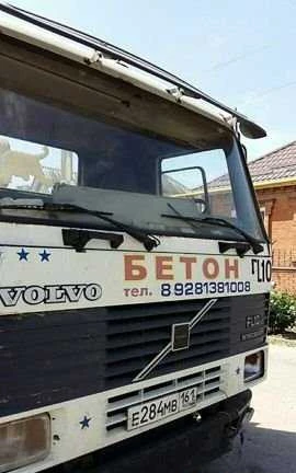 Фото Доставка бетона