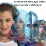 Регрессионные трансовые путешествия по Эриксону