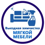 Фото №2 Химчистка мягкой мебели Рыбинск