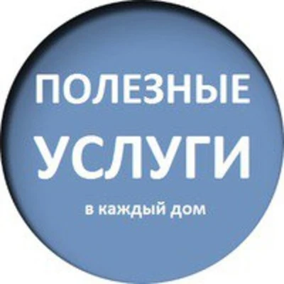 Фото Расчистка участков