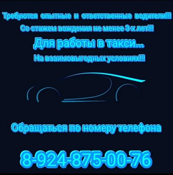 Фото Сдам автомобили в аренду