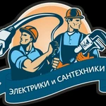 Услуги сантехника в Арсеньеве