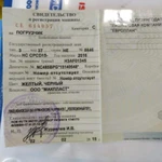 Фото №5 Продам : ПОГРУЗЧИК 