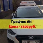 Прокат авто