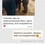 Детский аниматор ведущая