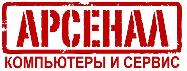 Фото Профессиональный ремонт компьютерной техники