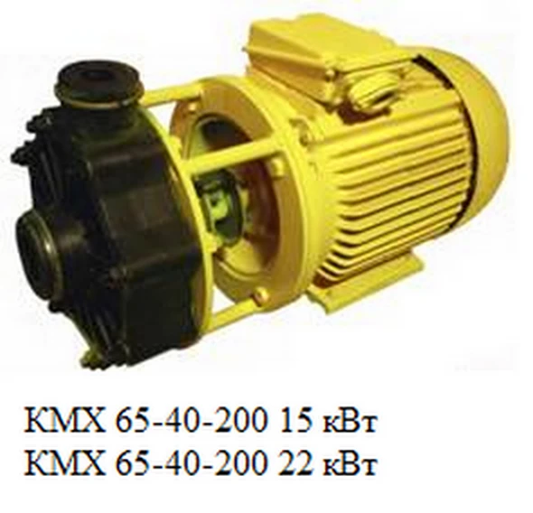 Фото насос химический КМХ 65-40-200 (15 кВт)