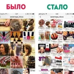 SMM / Таргетинг / Массфолловинг / Ведение соцсетей