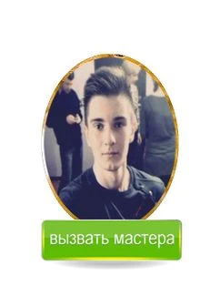 Фото КОМПЬЮТЕРНЫЙ МАСТЕР/ДИАГНОСТИКА КОМПЬЮТЕРА
