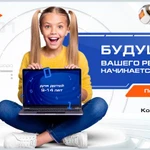 Фото №9 Малая компьютерная академия