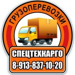 Фото №2 Грузоперевозки Красноярск. Попутный груз.
