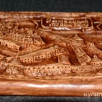 Фото №2 Панно, барельеф Соловецкий монастырь