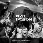 Фото №8 диджей (dj) на свадьбу, корпоратив, юбилей | Тверь, Мск