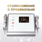 Продам Аппарат для перманентного макияжа Biomaser P1