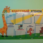 Фото №8 Вывески, баннеры, стенды