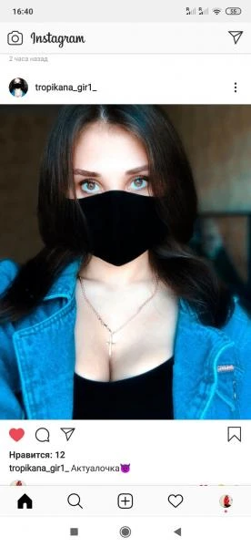 Фото Мастерская одежды