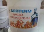 фото Neoterm Краска огнезащитная ВД-АК-502 20 кг