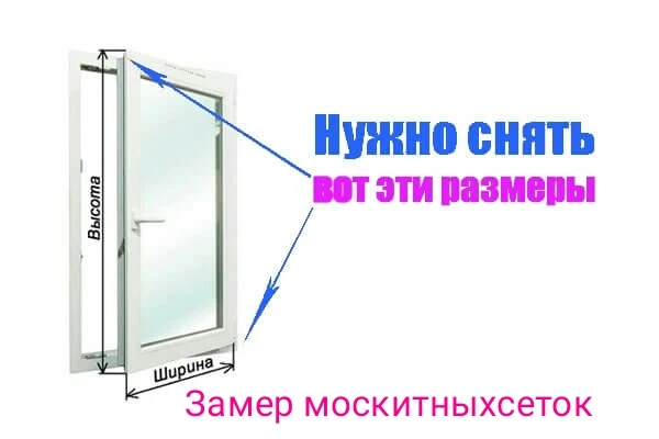Фото Москитные сетки в пензе за 24часа 