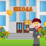 Видеосъемка 1 сентября в Школе