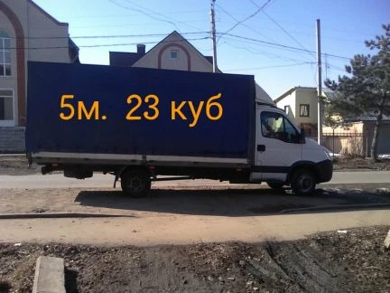 Фото Грузчики.Переезды по городу/Р.ф