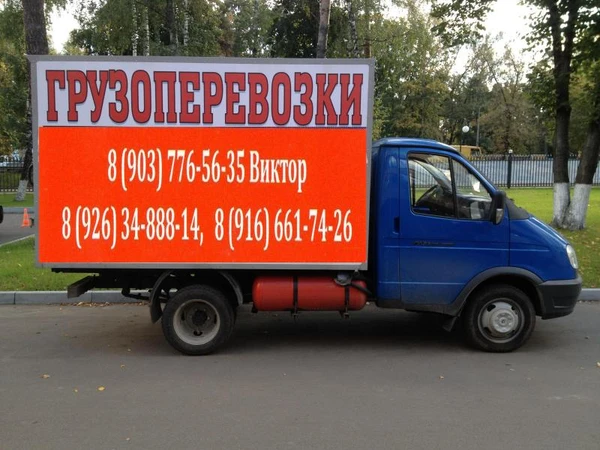 Фото Протвино 8.916.661.74.26.