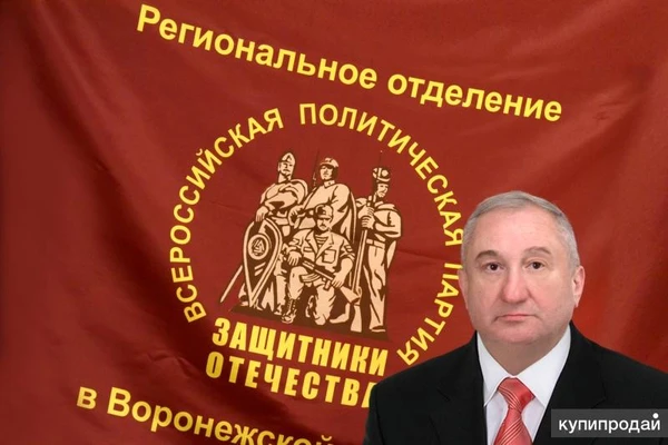 Фото Изготовление знамён.