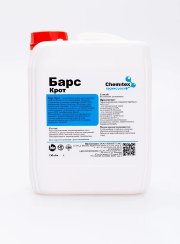Фото Барс Крот - Высококонцентрированный щелочной препарат для очистки канализационных стоков.
