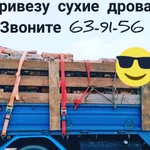 Фото №3 Услуги грузовика 2 тонника