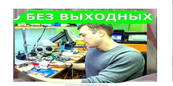 Фото УСТАНОВКА И НАСТРОЙКА WINDOWS