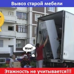 Фото №5 Вывоз мусора