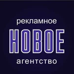 Наружная и интерьерная реклама