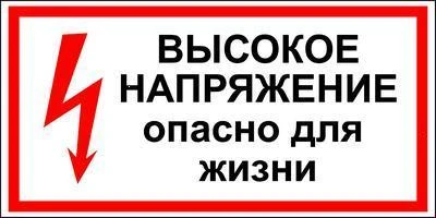 Фото Бригада профессиональных электриков