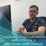 Создание сайтов