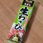 фото Тертый васаби натуральный (Япония)