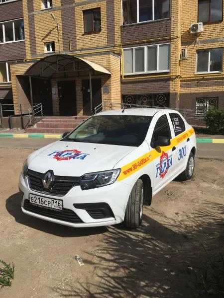 Фото Подключим на пультовую охрану