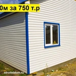 Фото №7 СТРОИТЕЛЬСТВО КАРКАСНЫХ ДОМОВ ПОД КЛЮЧ В АСТРАХАНИ