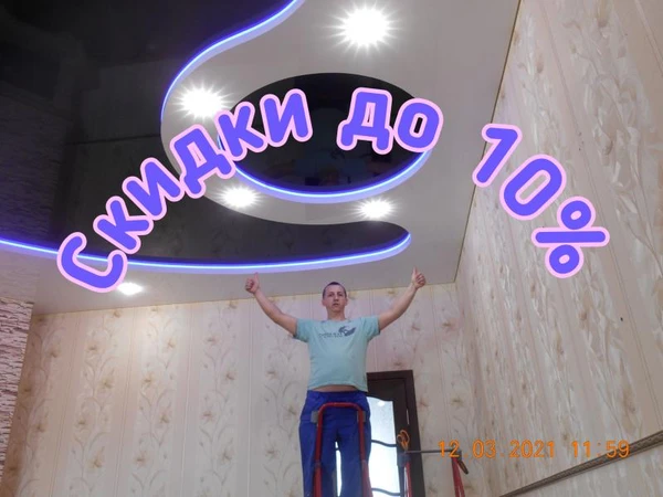 Фото Натяжные потолки !