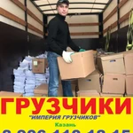 Фото №4 Офисный переезд