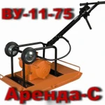 Фото №4 Виброуплотнитель для бетона 220V в аренду