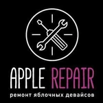 Ремонт iPhone iPad MacBook iPod