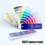 фото Пантонный цветовой Веер CMYK-to-PC (PANTONE Color Bridge)